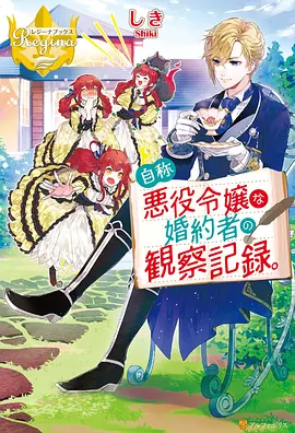 衔灯人封面